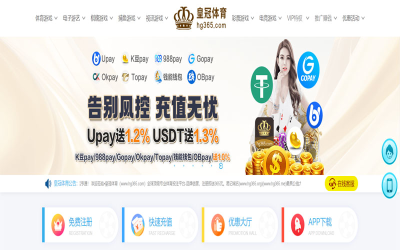 JDB夺宝|官网注册下载体育的规则与条款讲解 – 新手须知