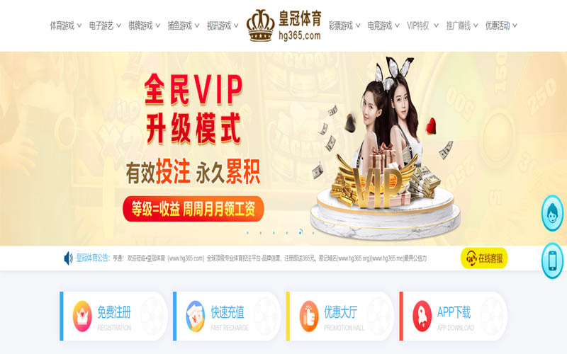 JDB夺宝|官网注册下载体育App下载 – 线上最佳足球买球APP