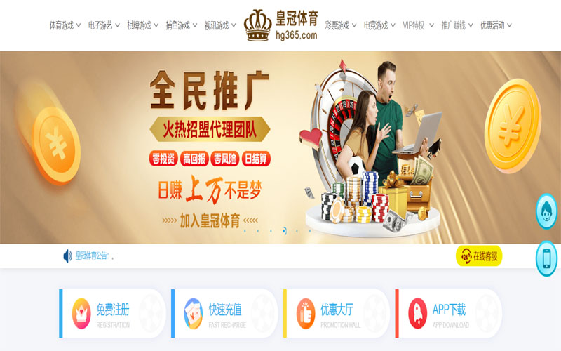 JDB夺宝|官网注册下载体育注册账户和游戏下注使用权